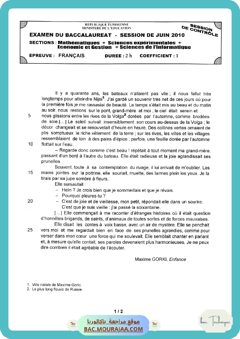Sujet controle francais Bac 2010 – Section technique